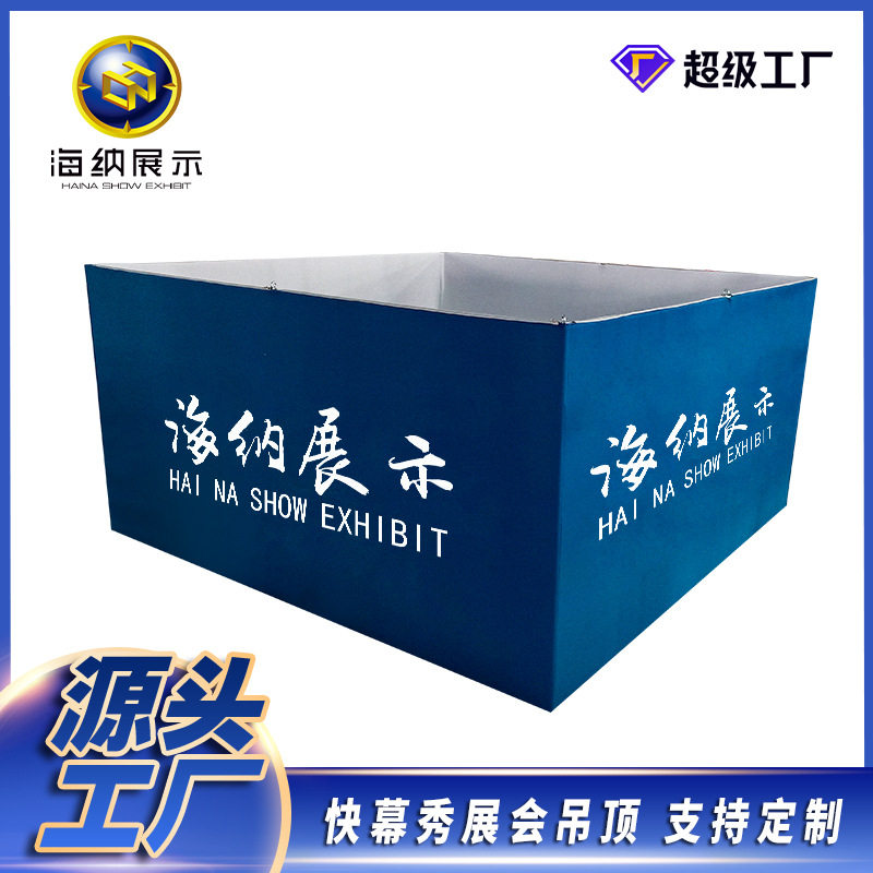 铝合金折叠便携吸顶吊环展架
