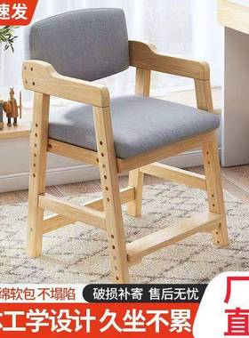生Yla儿童学习椅可升降用调节矫实木学靠背椅家餐桌椅正坐x-45152