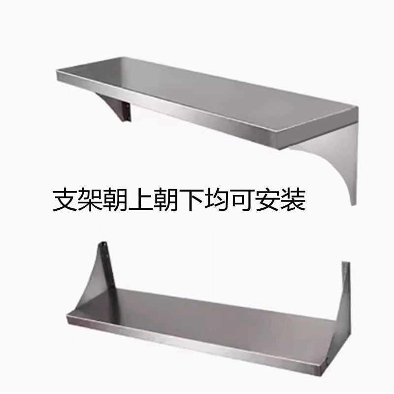 厨房不锈钢壁挂微波炉置物架