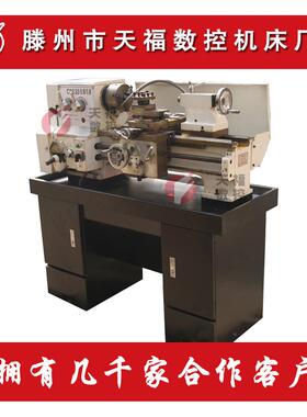 C通063台式车床轻型车床普车床仪表车床家用车床C0630桌面车0床