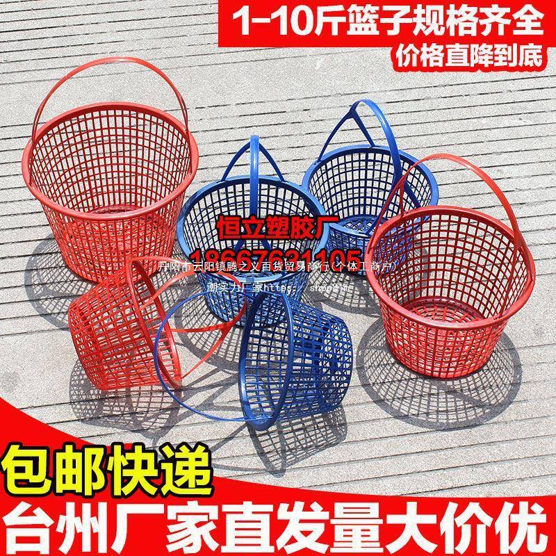 邮圆形塑料草篮水果杨梅篮子WIG带提手桑葚采摘莓筐包蓝枇杷鸡莓
