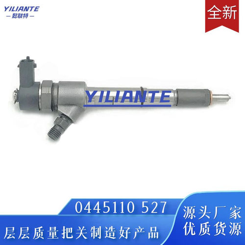 云内4102/YN38/YN33喷油器总成