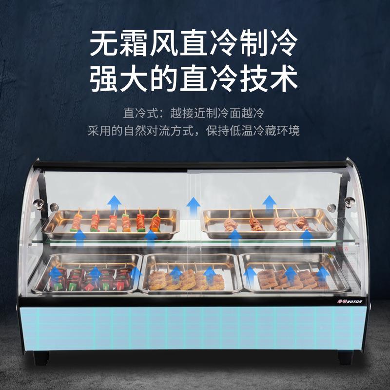 特烧卧式冷藏示柜台式串串柜直劳展冷型单层双层749可选凉菜烤冷
