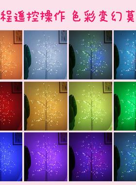 led树女地孩房间装遥控树灯灯卧饰室彩色cssd发光落造型灯