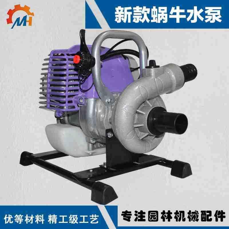厂油蜗牛家动120水泵二冲汽程水泵四冲程水泵GX35水泵139力水泵