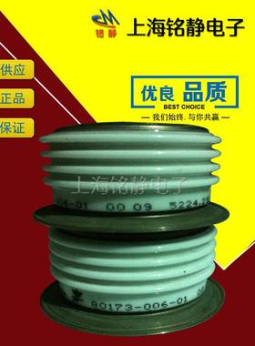 晶闸管5SSPTP3H1205STP34H11/5ST34H14401/5STP34H1601/5TP27H180