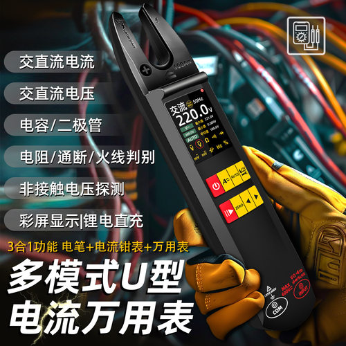 BSIDE数字钳形电流表600A交直流两用电压电阻测量NCV万用表多功能