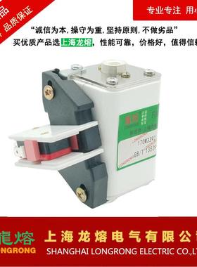 上元海龙熔70M339-AC1250V100A熔断器5251保险丝电2子器件