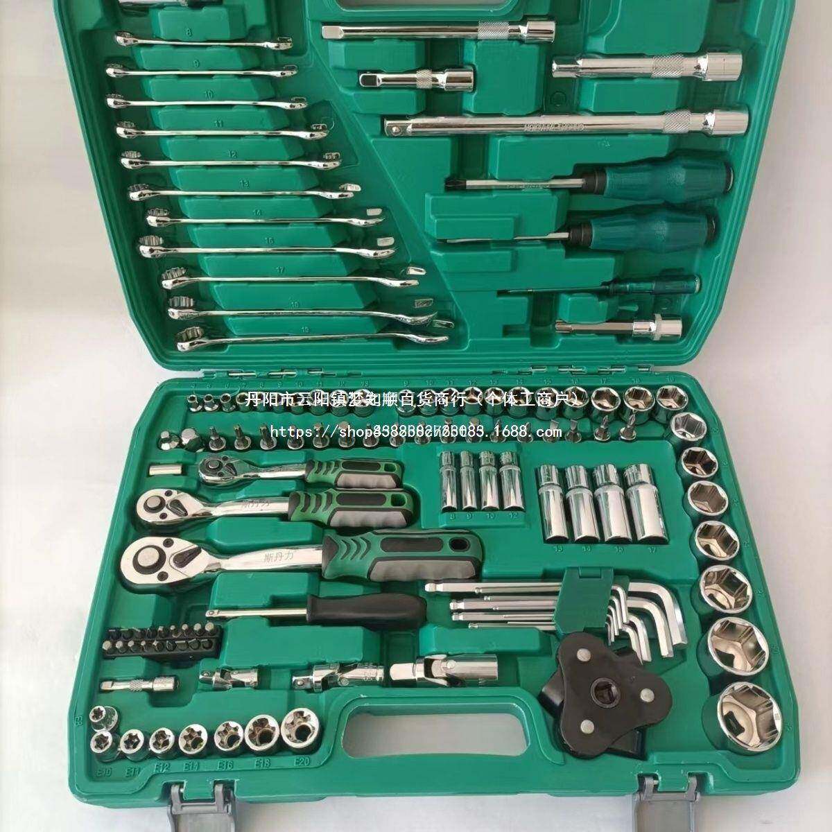 修汽修工具车载工具箱套筒扳手批头组合棘轮套装理多VWS功能五金