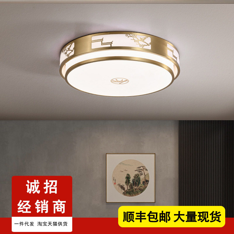 全铜新中式吸顶灯卧室灯圆形现代2025客厅灯中国风家用高档书房灯
