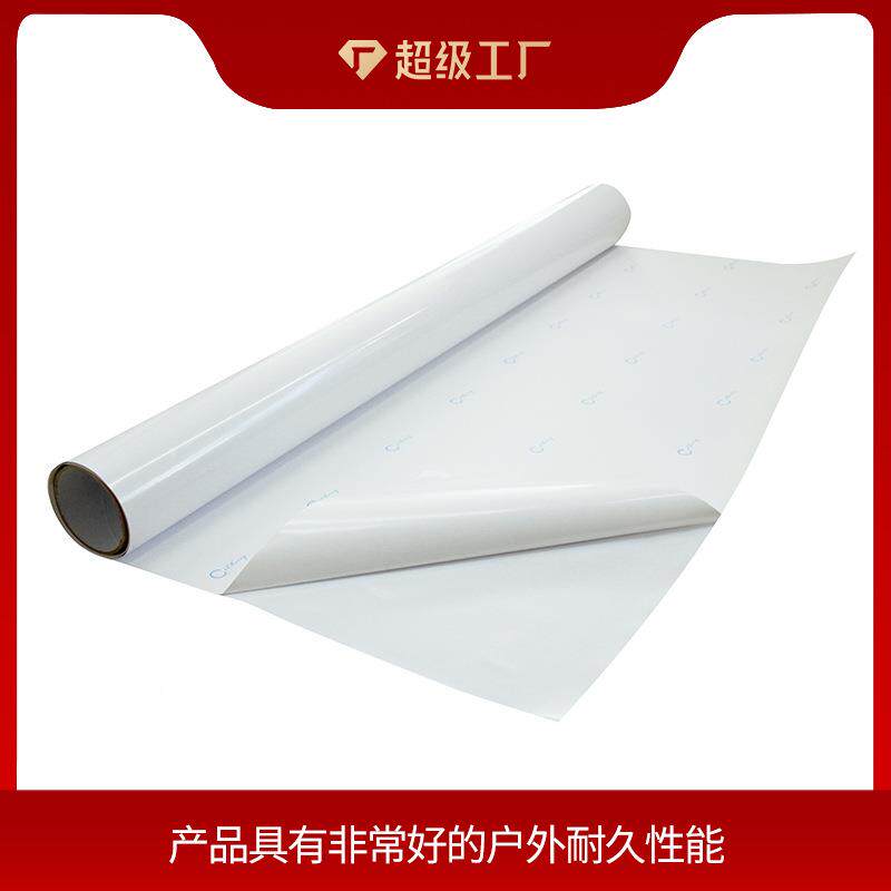 琪247丽贴全可移地白胶喷标贴车身贴铁公交广告绘材料贴膜户外车