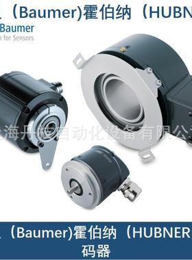 GBMMS.52纳GBMMS.5205PA2堡盟BaumerCAG2EAL5-80.E15HUBNER霍伯编