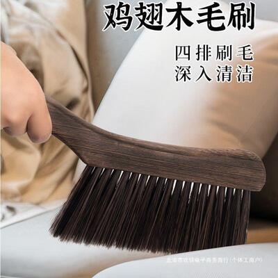 翅木刷子扫鸡床软毛床上家EQR用沙发长柄静清洁防电除尘笤卧帚室