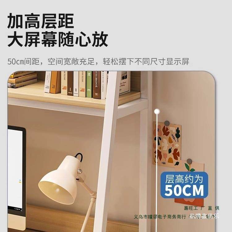 书桌收纳置物架桌面书架桌上梯形架子电脑桌放桌子上的学生展示架