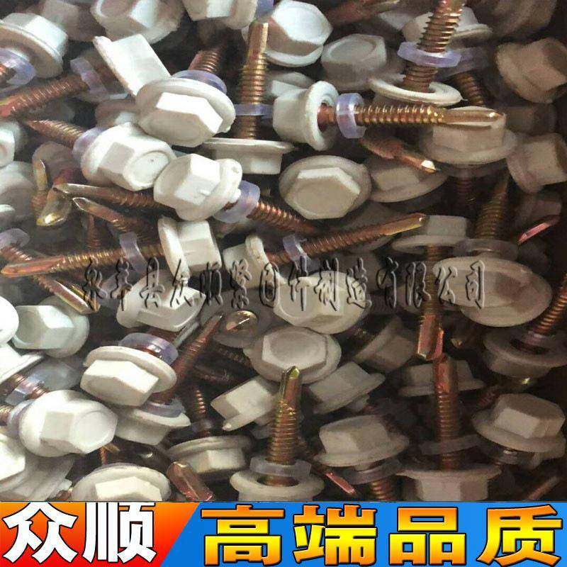 六角龙PQQ头钻钻尾自钉带帽钻尾尼龙头尼尾螺丝,电子元器件市场,其它元器件,淘宝优惠券,粉丝福利购,淘宝优惠卷