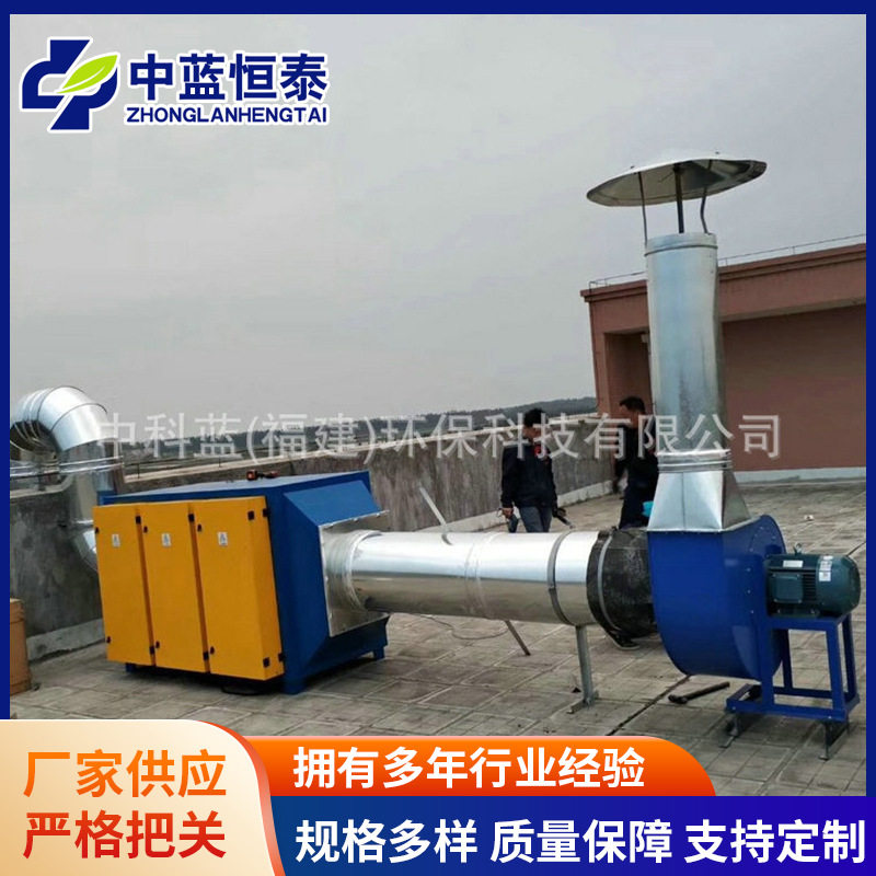 经济型商用高空油烟净化器