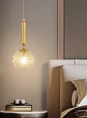 卧室灯床头吊主灯全铜现代简美式轻FXB奢长线单头卧吧约台餐厅中