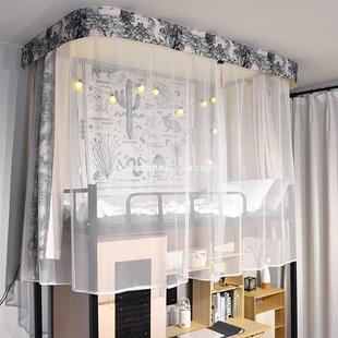 230学生宿舍上铺到顶型双轨室道床帘纱一体强遮光U环帘保寝下铺床