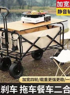 户露营车可外叠手车推大野营野餐营地车拉杆TIC小拖车摆摊小折拖