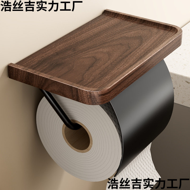 实木免打孔壁挂式卫生间卷纸架