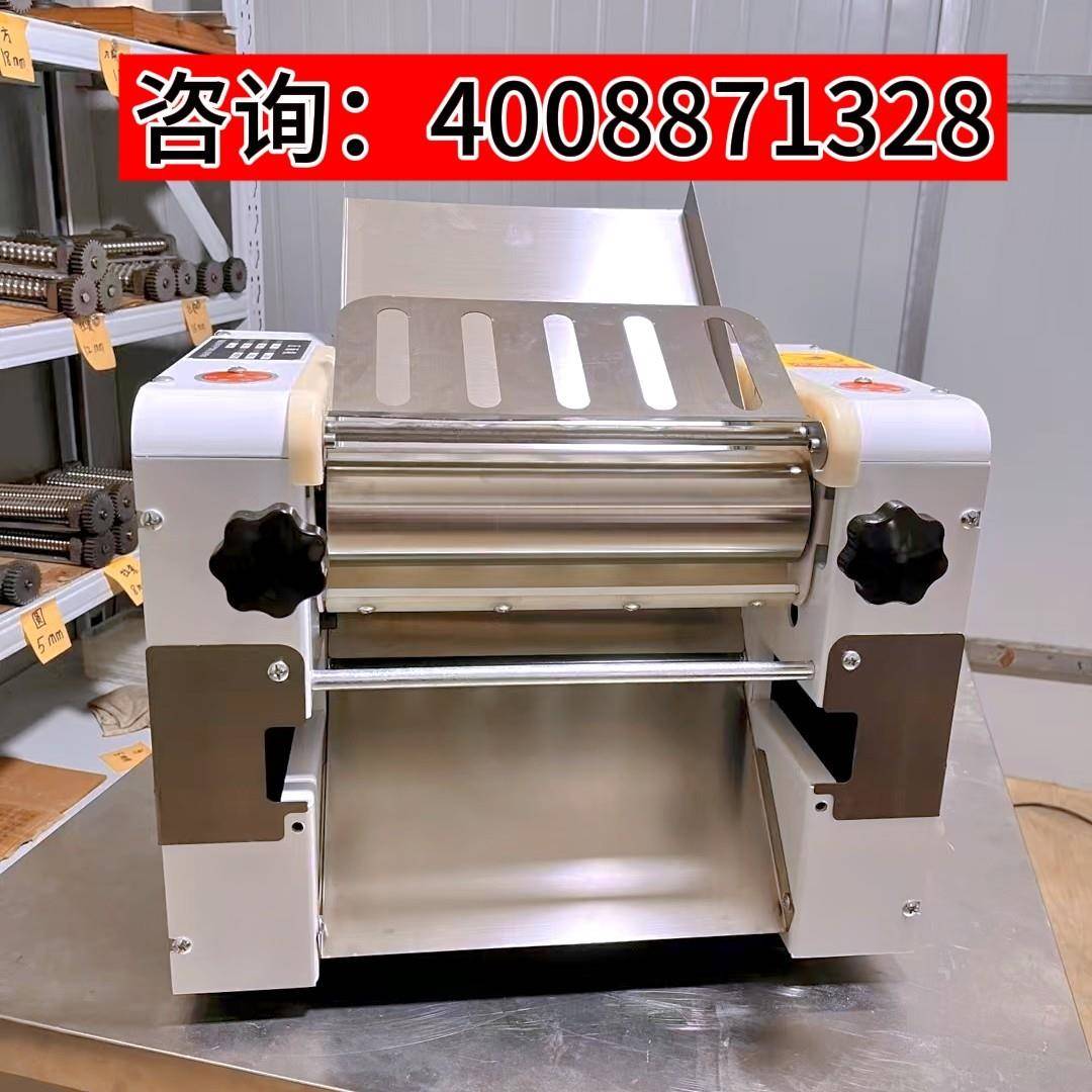 商用压面机机小型台高684速揉面不钢锈拉面食堂电动揉面压面式一