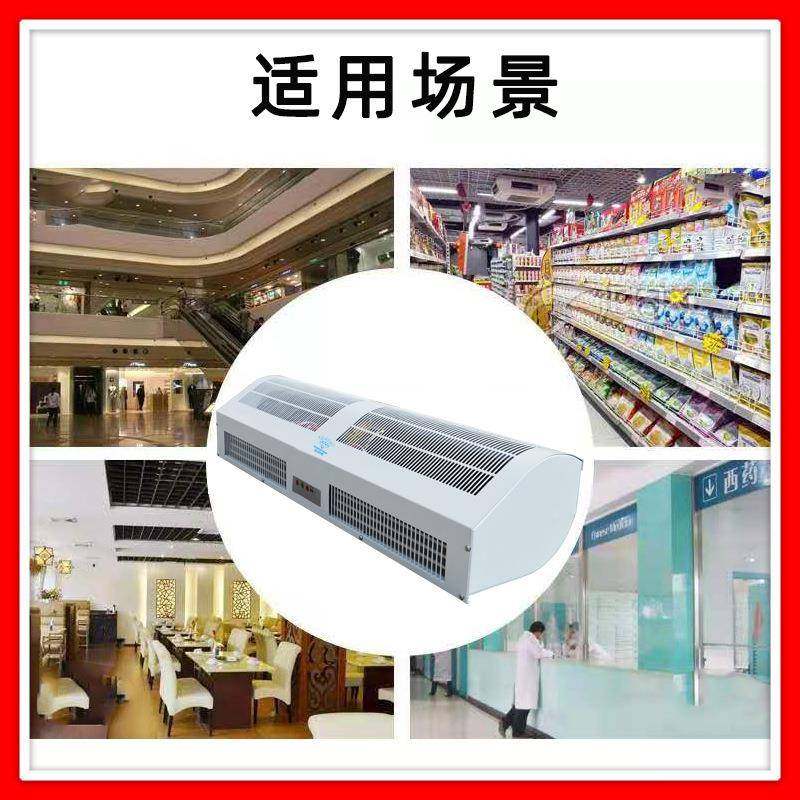 石ZQD牌暖冷钻暖电加热风幕机1.8米静音风机风0.9米1.2米热风帘1.