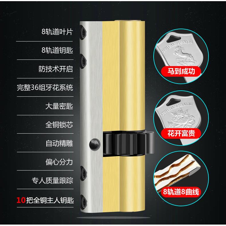 舒畅锁芯铜超小帅11齿铜轮防小帅11齿盗门锁具锁芯门锁