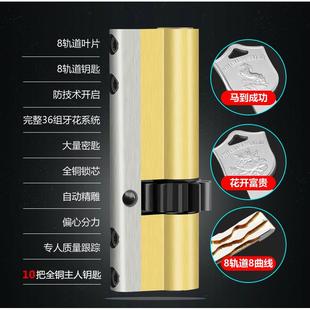 舒畅锁芯铜超小帅11齿铜轮防小帅11齿盗门锁具锁芯门锁