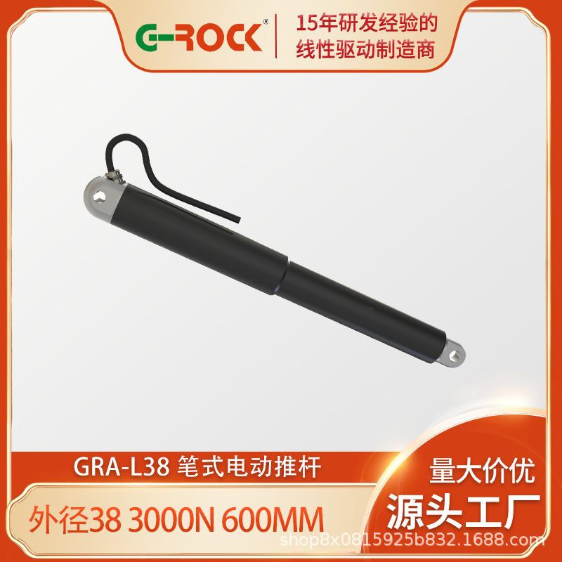 车辆改装用精智紧凑型笔试电动推杆 不锈钢伸缩杆自动升降