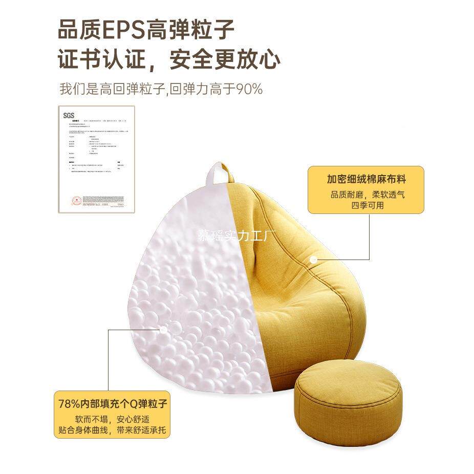 家榻用人沙发豆袋单人可可EQL懒睡小躺户型客厅阳台榻米沙发坐地
