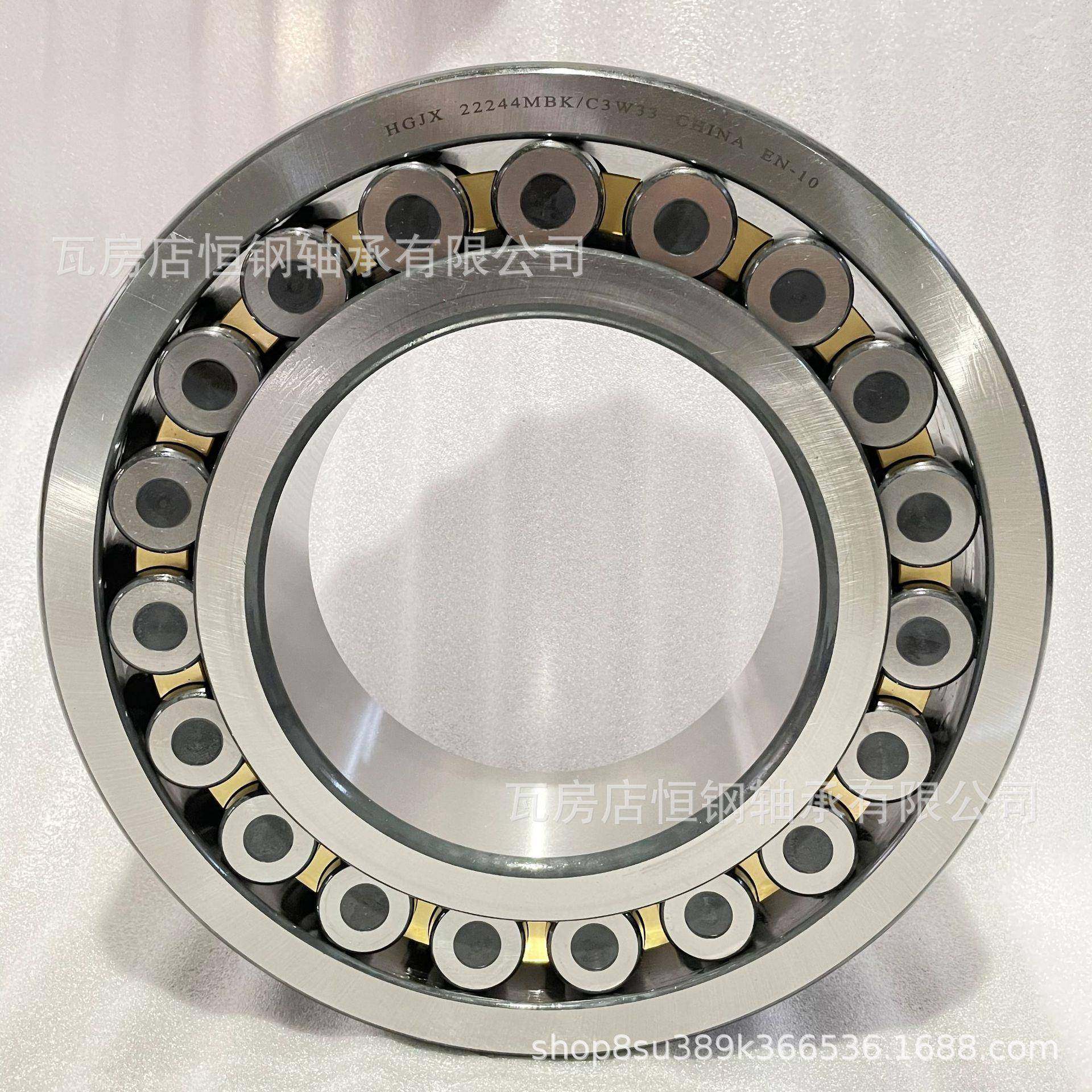原厂734货2223MB24226MBMBK重型机械轴承机床主轴使用调3心滚子