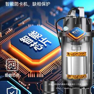 污水泵220v切割式抽粪泥浆潜水泵家用小型排污泵化粪池抽水切割泵