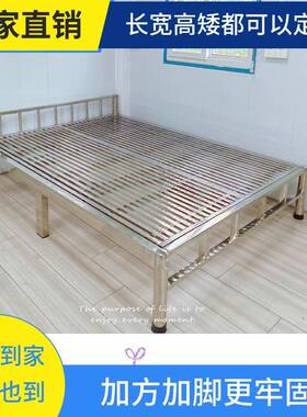 家不锈钢床轻奢床固铁加脚钢床简用易双人加床艺床1ZON.8特厚1.2