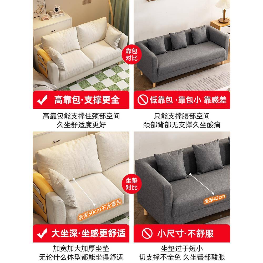 沙租房屋服装店简易公人寓客厅网红出双A02三人发布艺小户型沙发