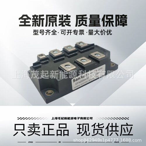 DFA200AA160 DFA150AA80 DFA100BA160 DFA75BA160 DFA50BA160