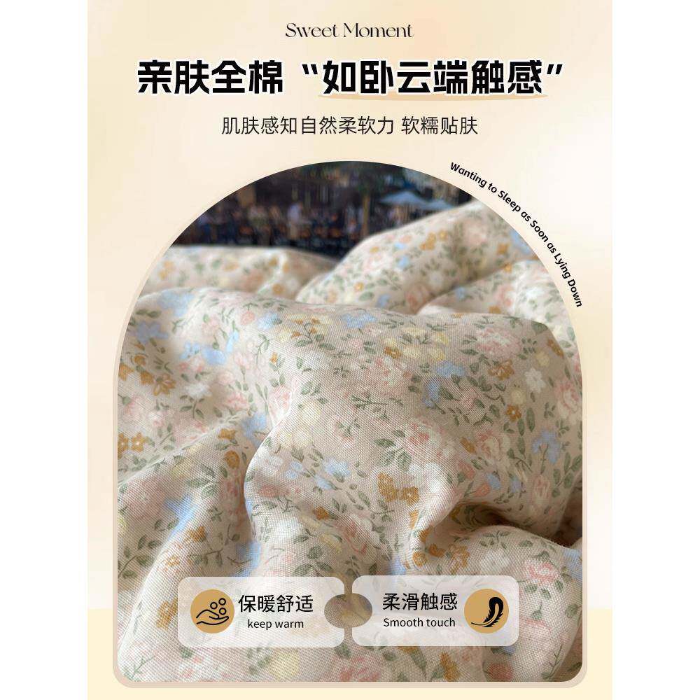 A类全棉双层纱床上四件套田园碎三花纯棉丝边蕾被套床单LTM套件床