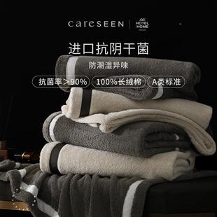 菌∈抗阴干纯棉毛巾浴NQG巾225新款厚女家用浴巾0加吸