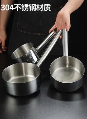 舀30不锈钢水瓢大EHO打号水舀子水勺商用加长柄大勺子食堂4粥勺水