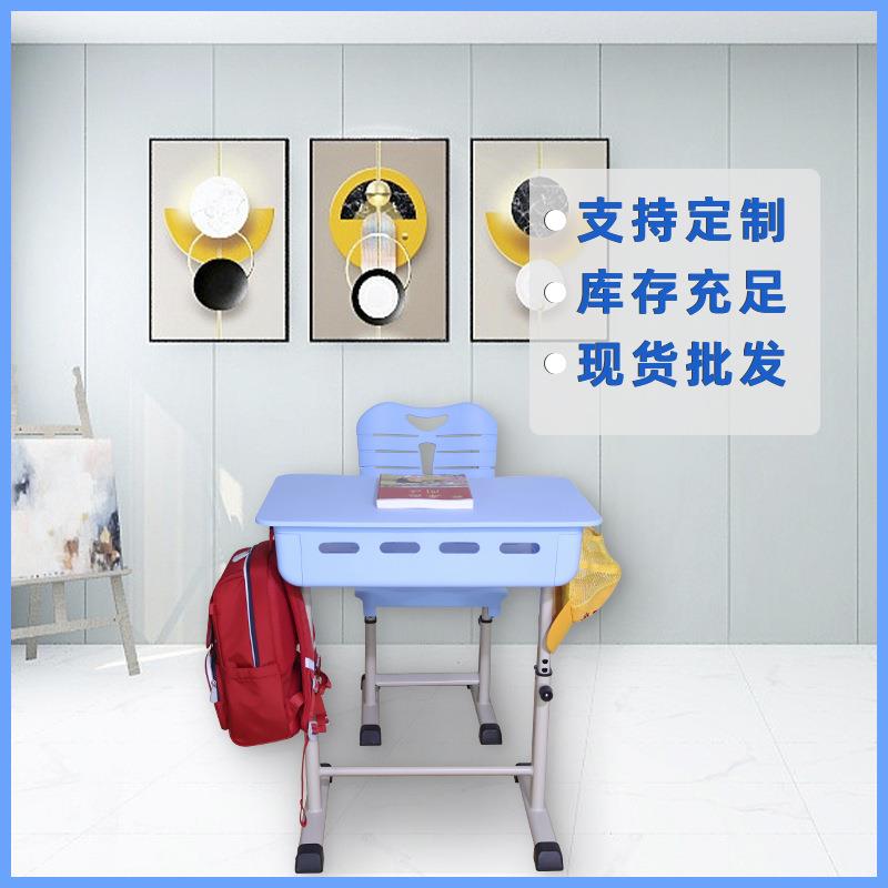 学校课课习桌椅辅导班桌椅正可升降调节学生桌椅单人矫坐姿06学桌