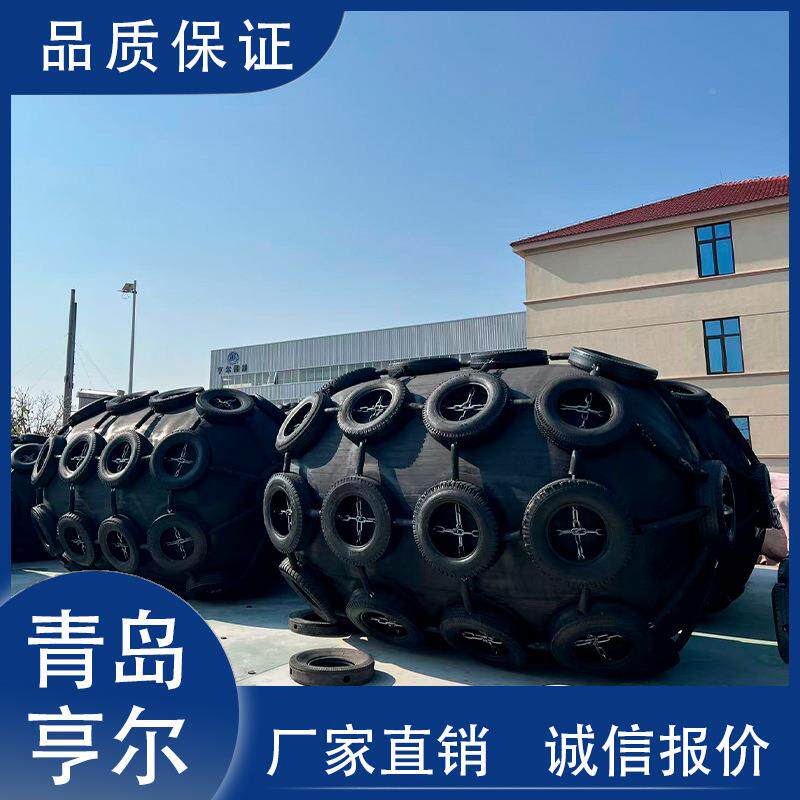 船用防靠球码充气式橡胶护舷头停靠充式711护舷专填业厂撞家生产
