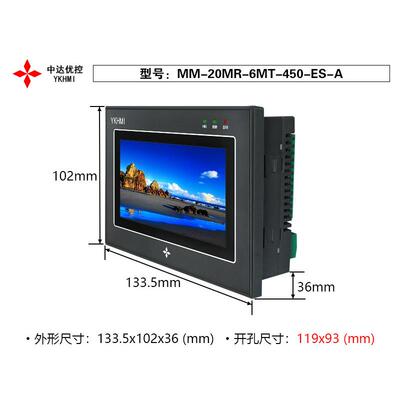 中达优控L体P机450C一体机MM-20MR-6MT-450MM-20MR--E一S-A
