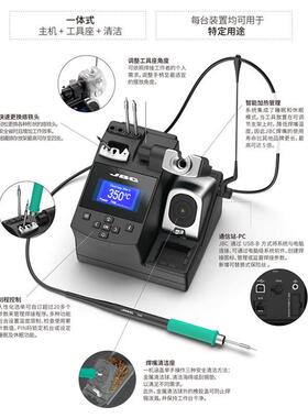 J修BC原焊台CD-2SHQF维手机专DVV用焊C台装JB210焊台电烙铁烙铁头