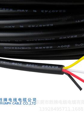 干UL2464AGM4屏蔽线523468芯24AWG22AWG抗扰264屏蔽护套线