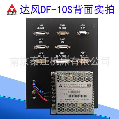 达单轴数控系统FD10DFS/风DF10M控数系统