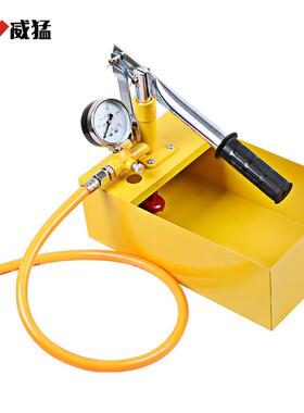 手动试压泵打机pr水管打压器p压家用管路水地暖压检漏ISE仪压力泵
