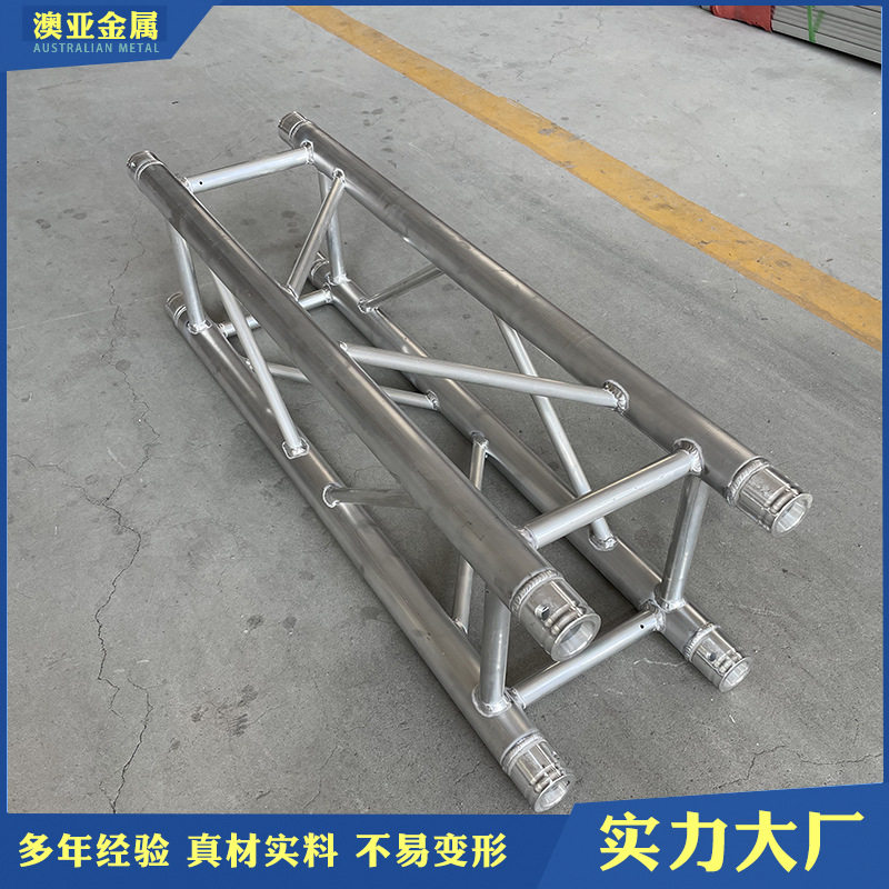 300*300铝合金舞台音响吊架