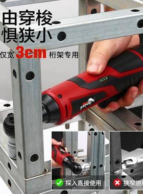 exow壹克斯90直角角向扳手充电2棘轮pYGI1v快速扳舞手锂电台桁架