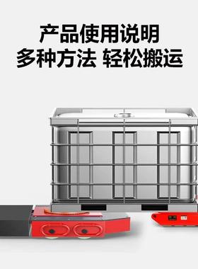 重物坦移位器车直行起重小坦具克搬运工VUV遥控电搬动运克