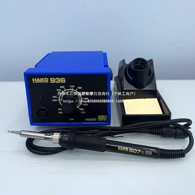 白光AKD93625737恒温焊H台可烙调温电铁60W维电子修学生焊接工具