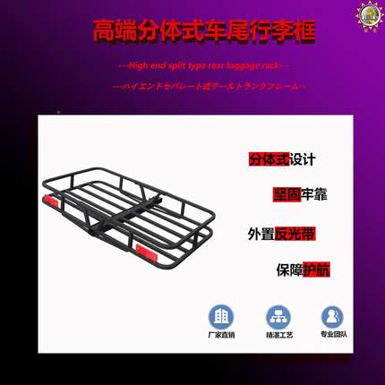 汽厂家分直销车体拖车SULSX17085V越野车通用折叠拖车框汽车后框